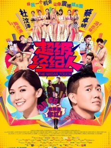 一对让人能摸一天的好奶[35v/5p/320mb][度盘]